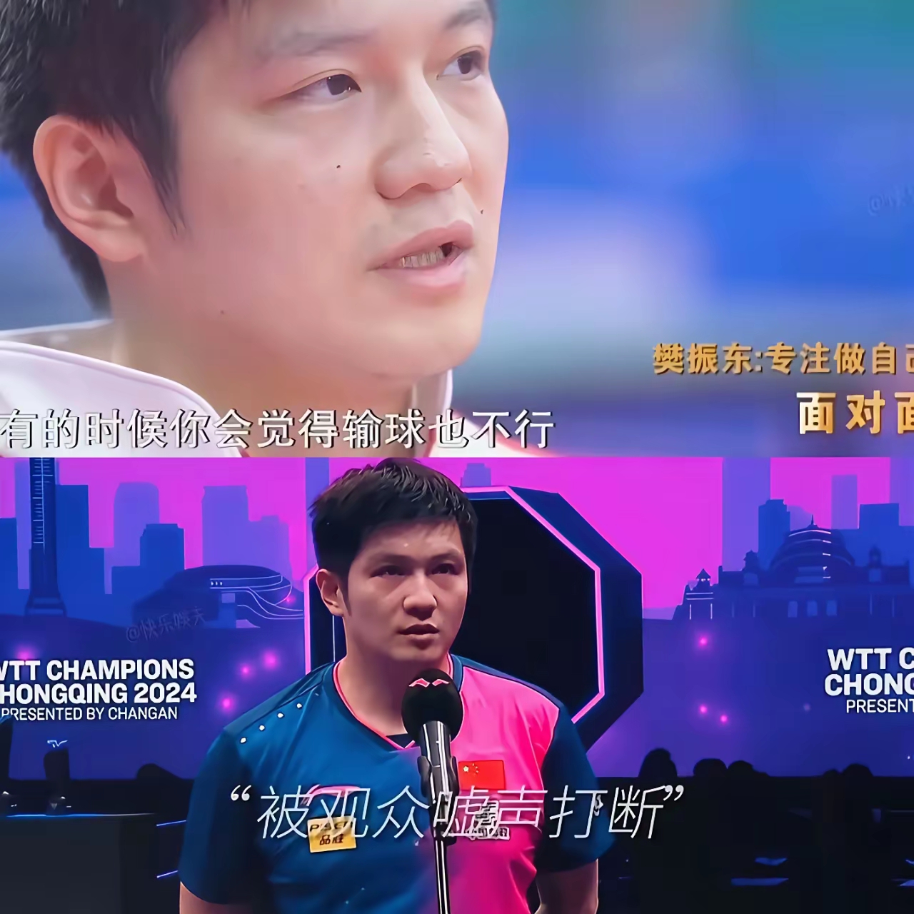 英国乒乓球队血洗德国乒乓球队，樊振东送出助攻