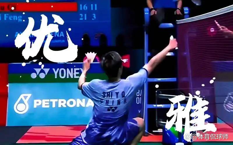 法国队翻盘印尼队，石宇奇带队取胜