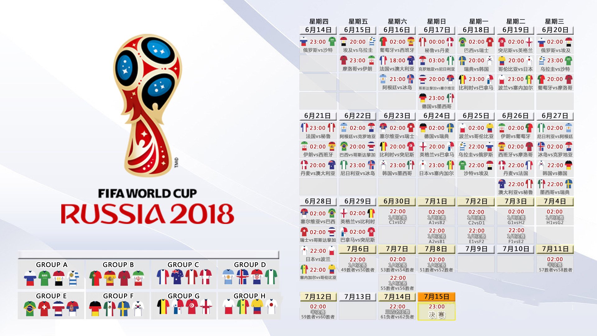 蓝衣军团的高卢闪电，齐耶赫导演、替补奇兵引爆，2026世界杯F组法国大胜哥斯达黎加